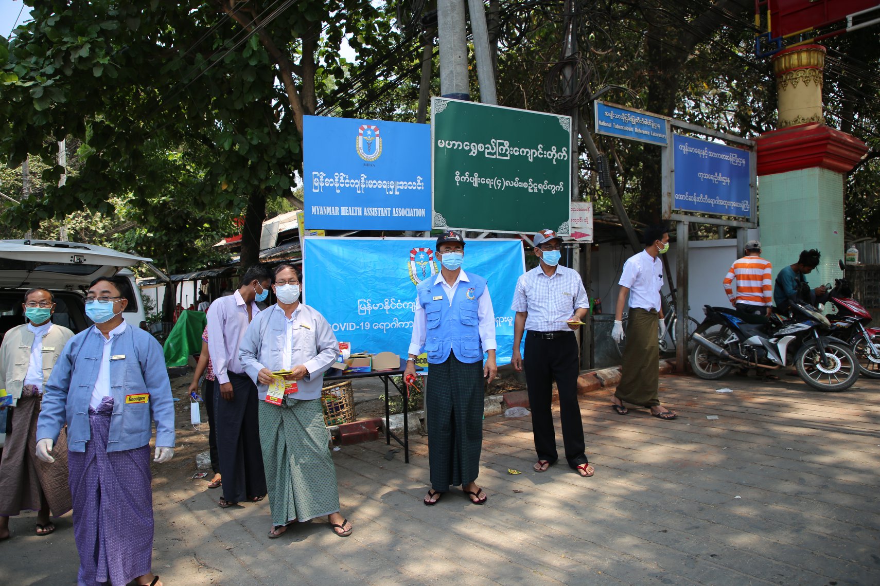 Myanmar Health Assistant Association