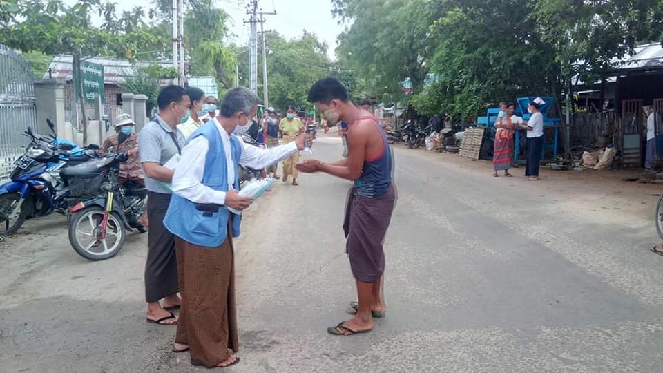 Myanmar Health Assistant Association