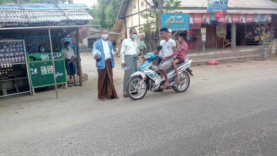 Myanmar Health Assistant Association