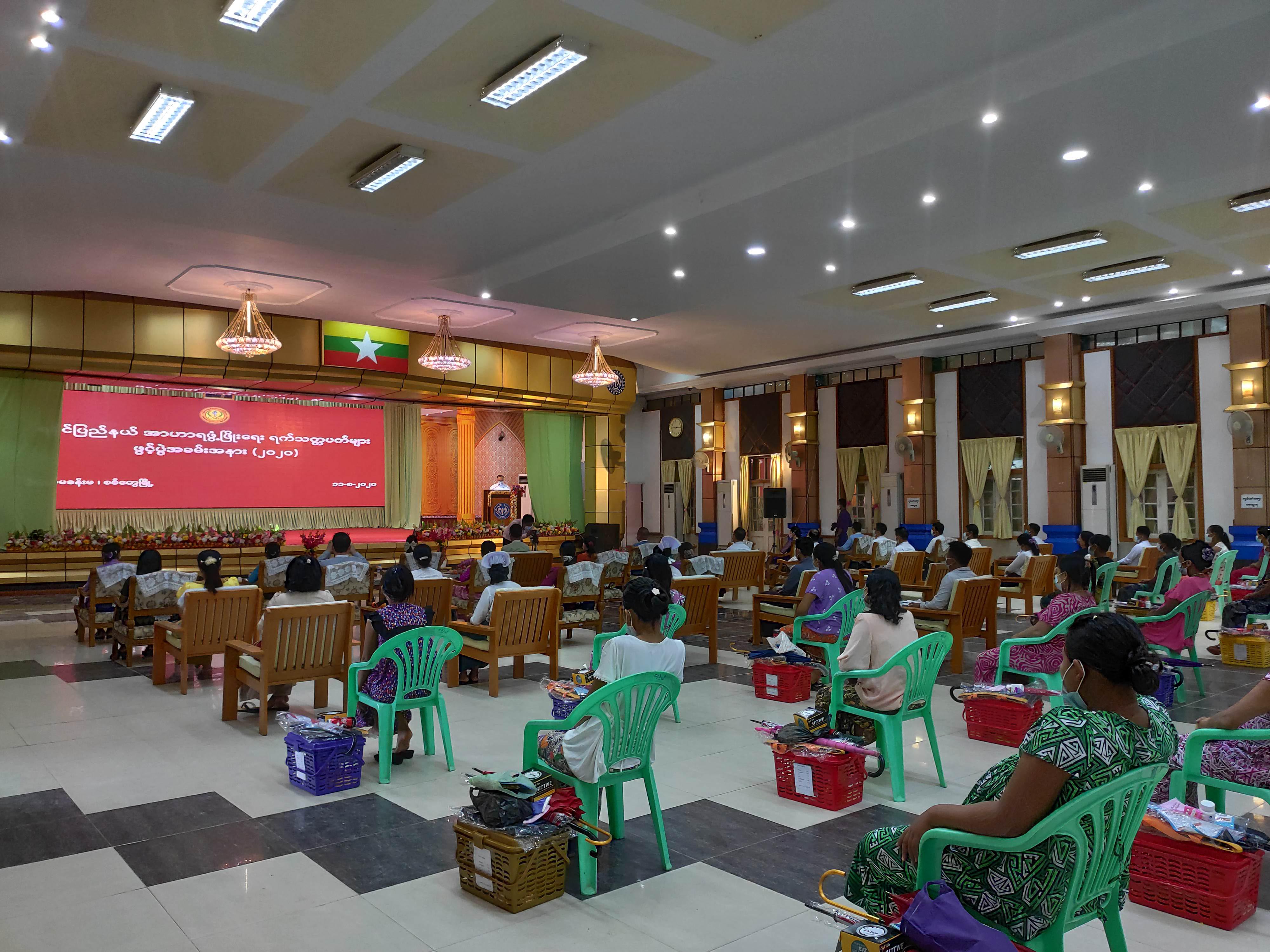 Myanmar Health Assistant Association