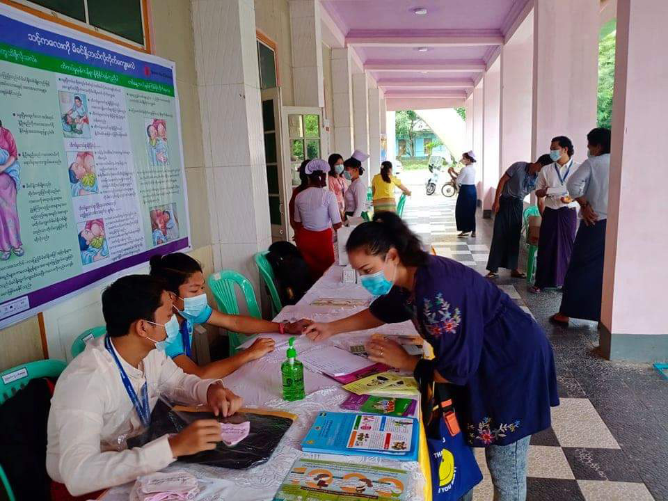 Myanmar Health Assistant Association