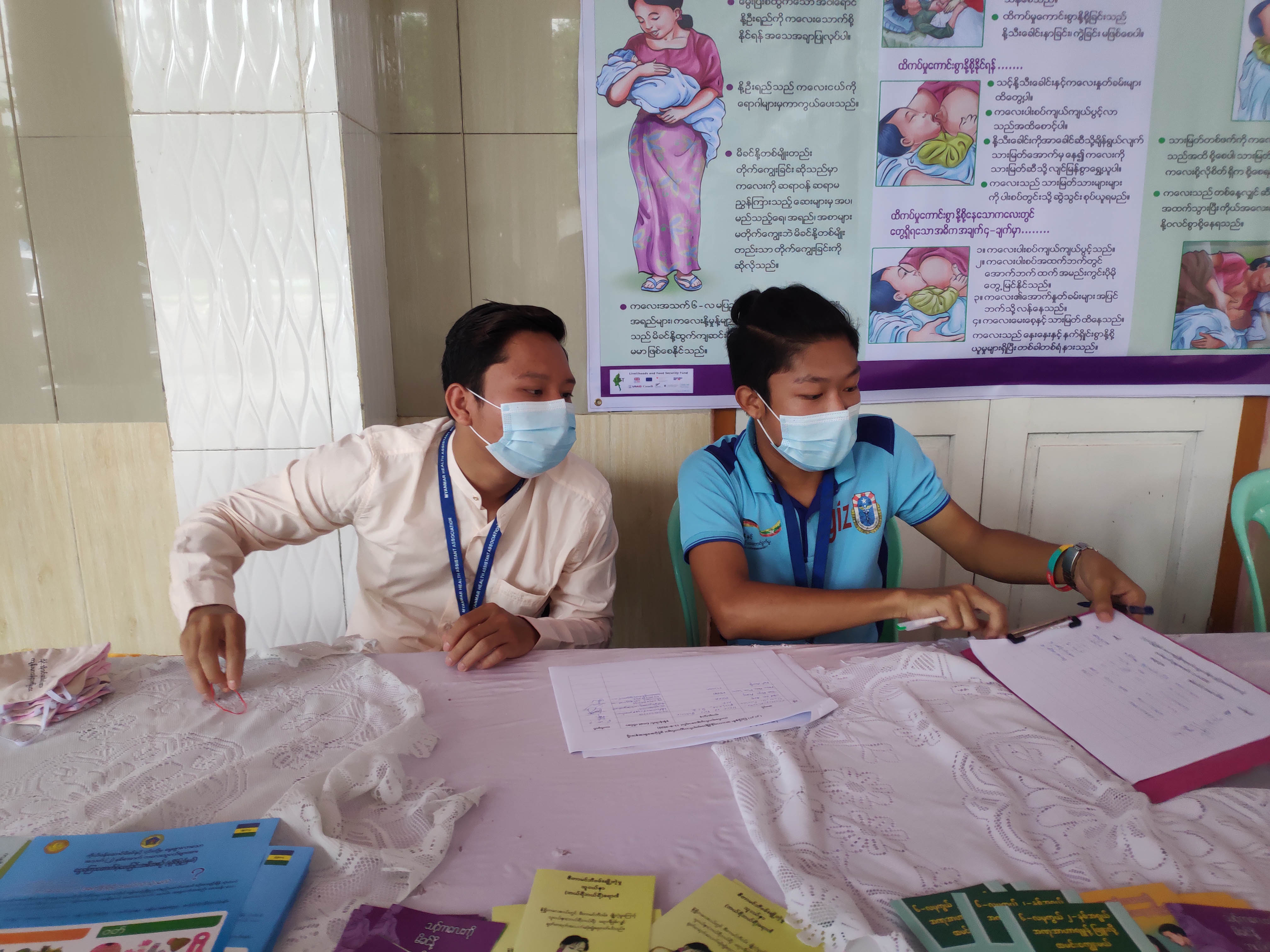 Myanmar Health Assistant Association