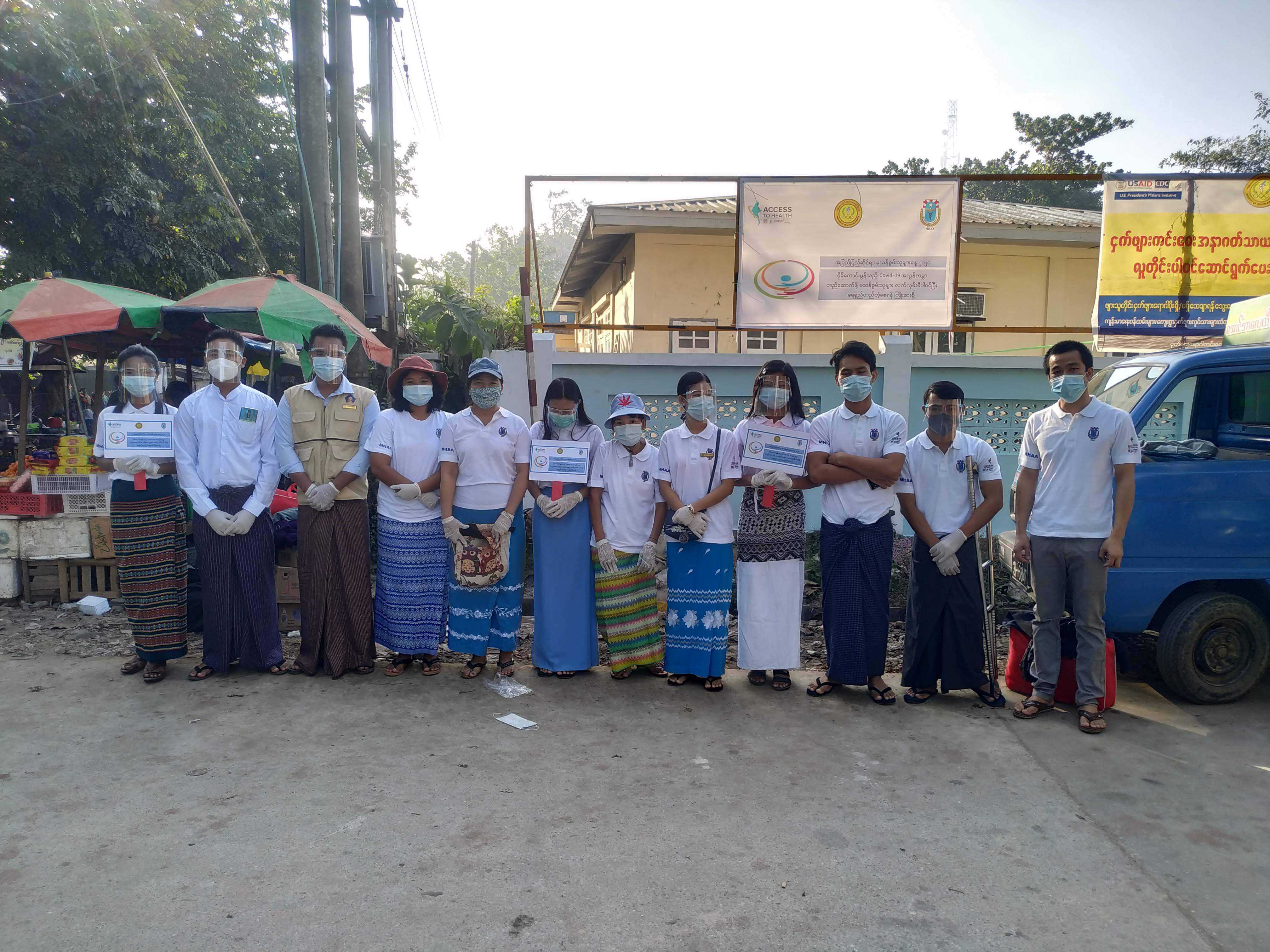 Myanmar Health Assistant Association