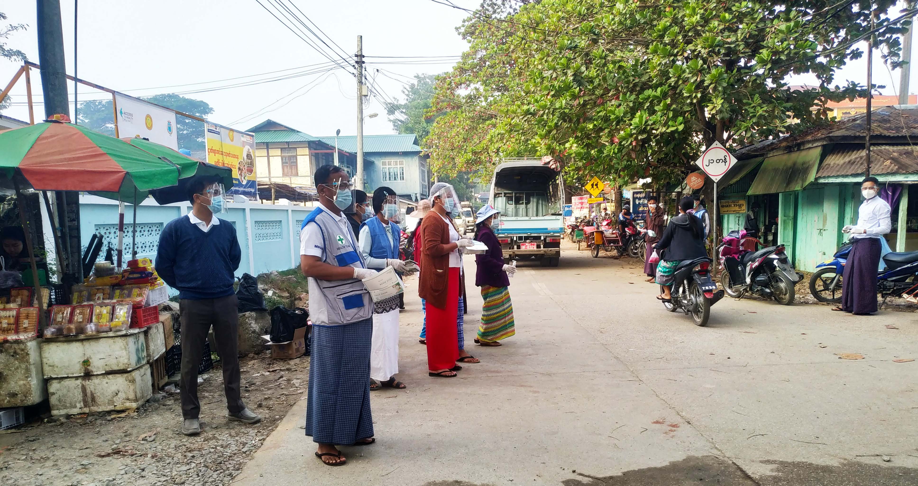 Myanmar Health Assistant Association