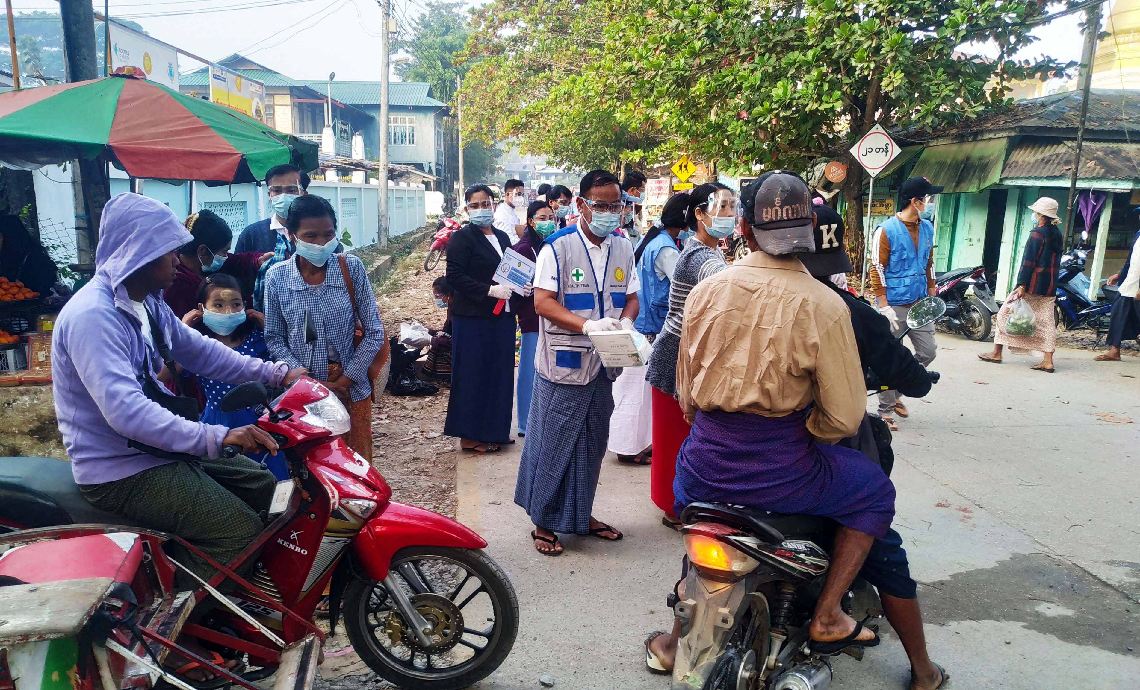 Myanmar Health Assistant Association