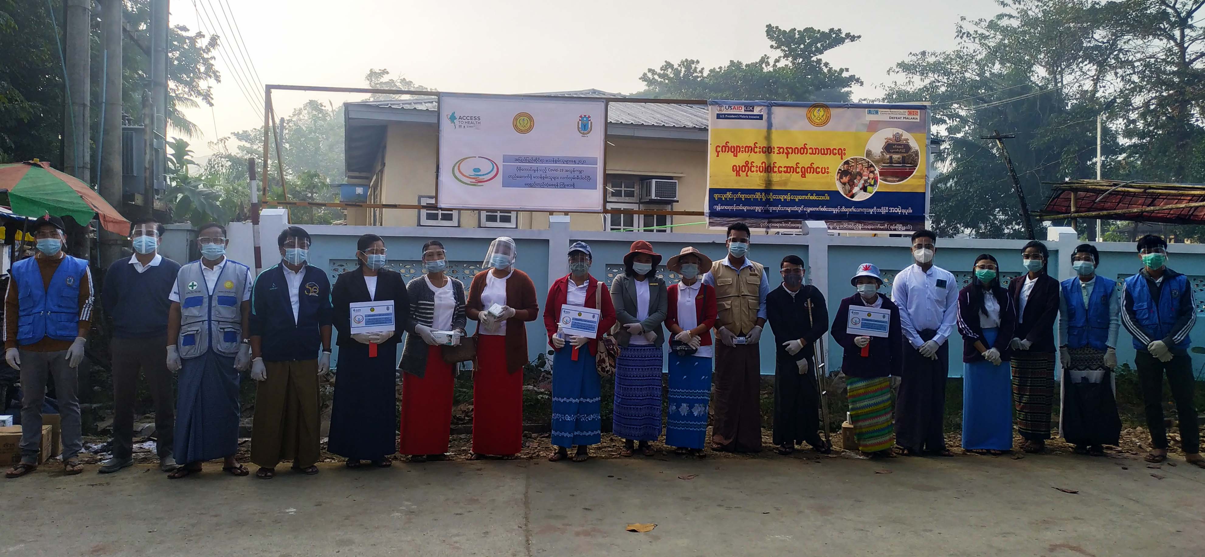 Myanmar Health Assistant Association