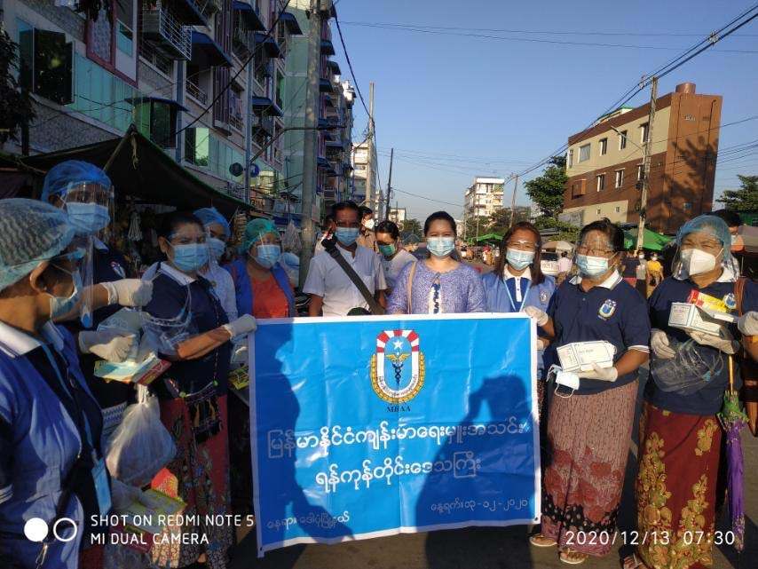 Myanmar Health Assistant Association