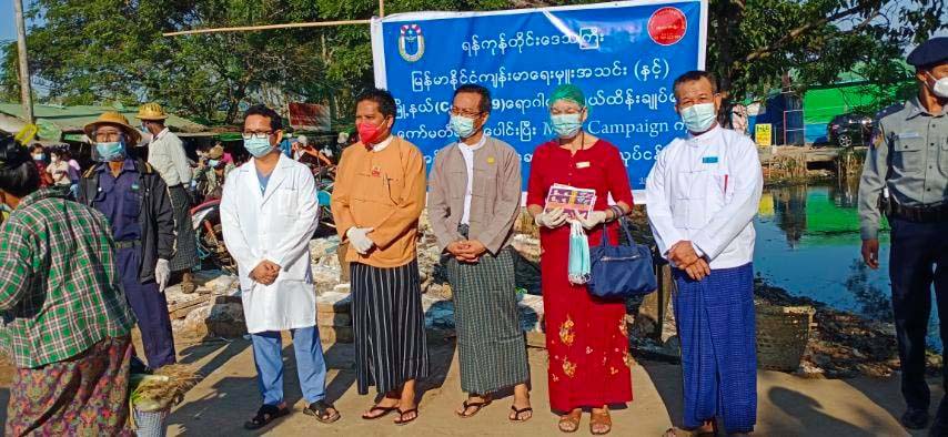 Myanmar Health Assistant Association