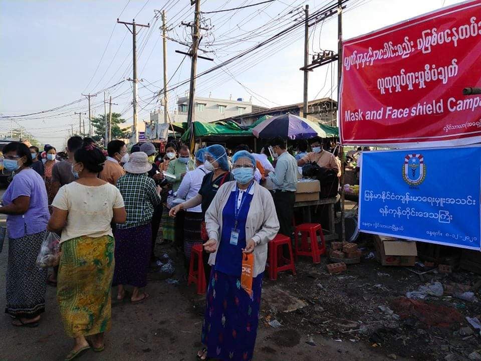 Myanmar Health Assistant Association