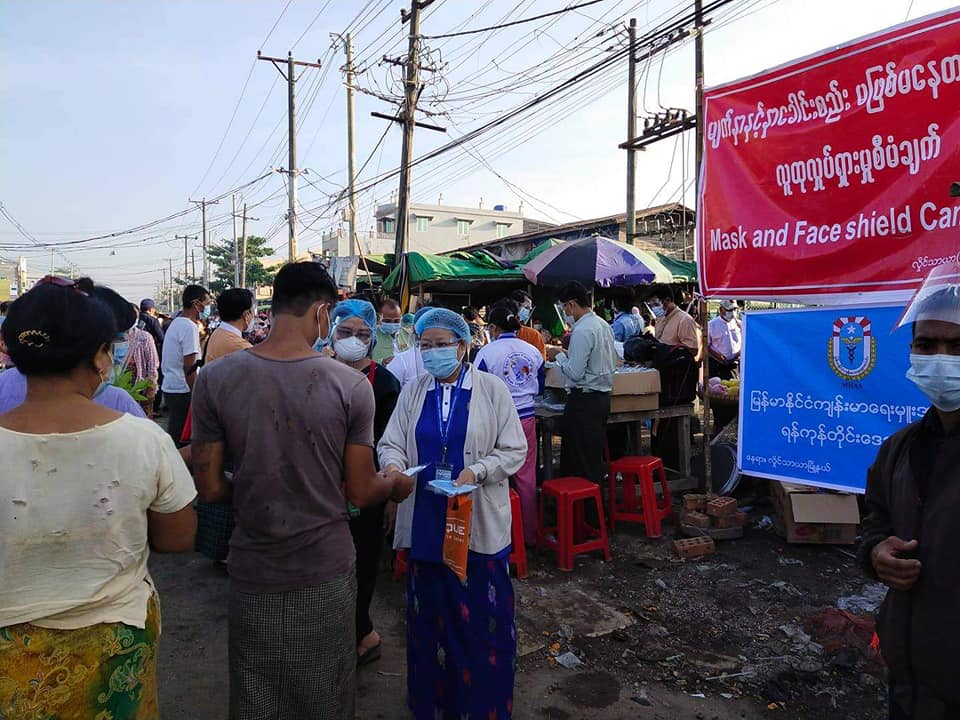 Myanmar Health Assistant Association