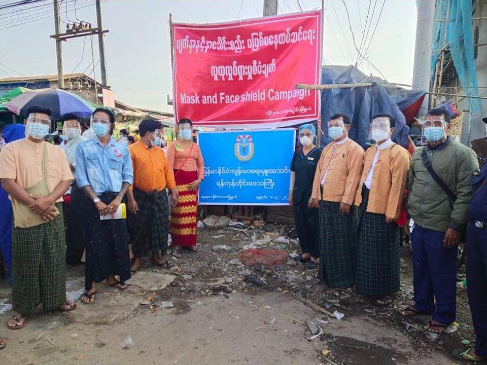 Myanmar Health Assistant Association