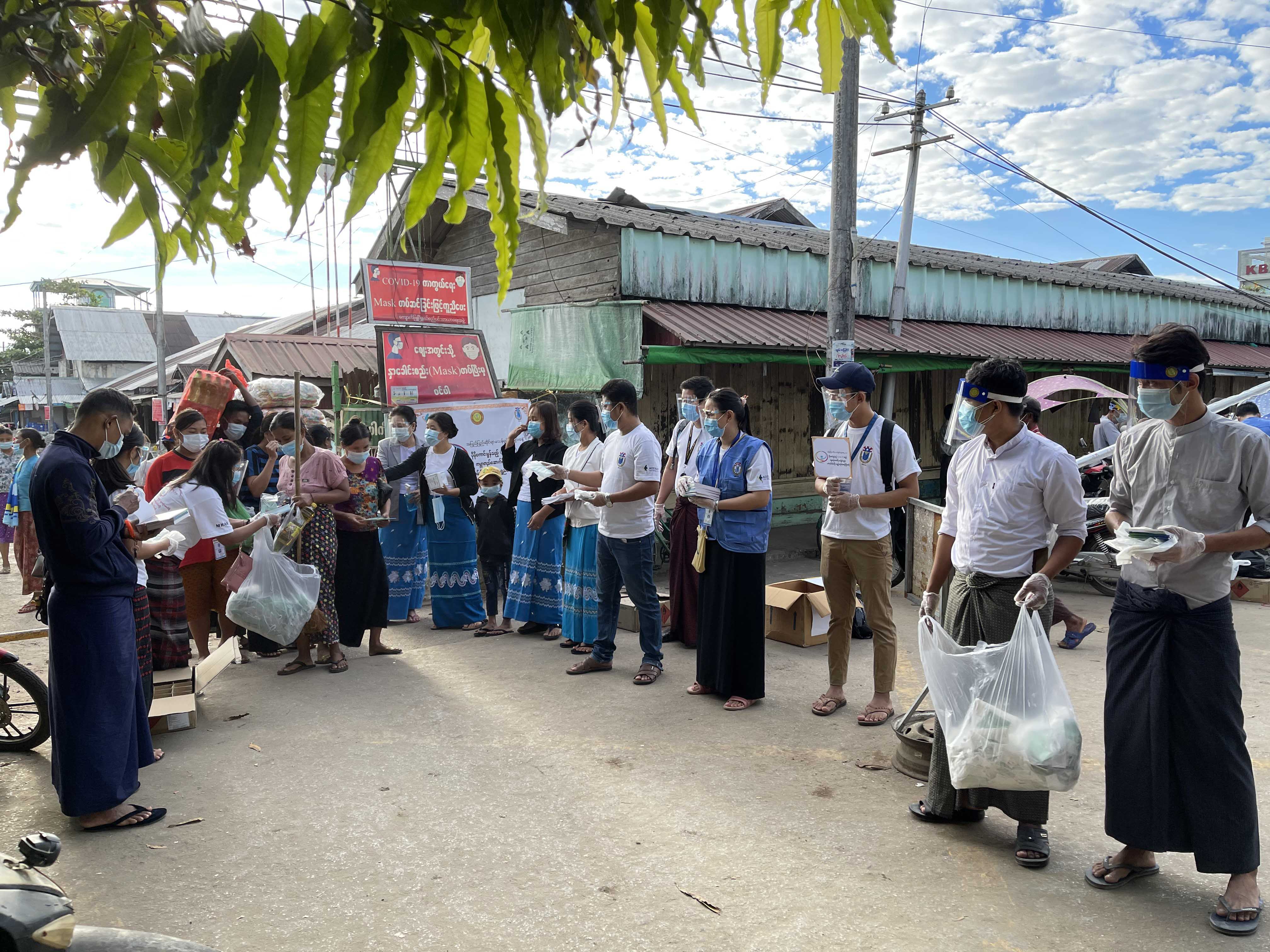 Myanmar Health Assistant Association