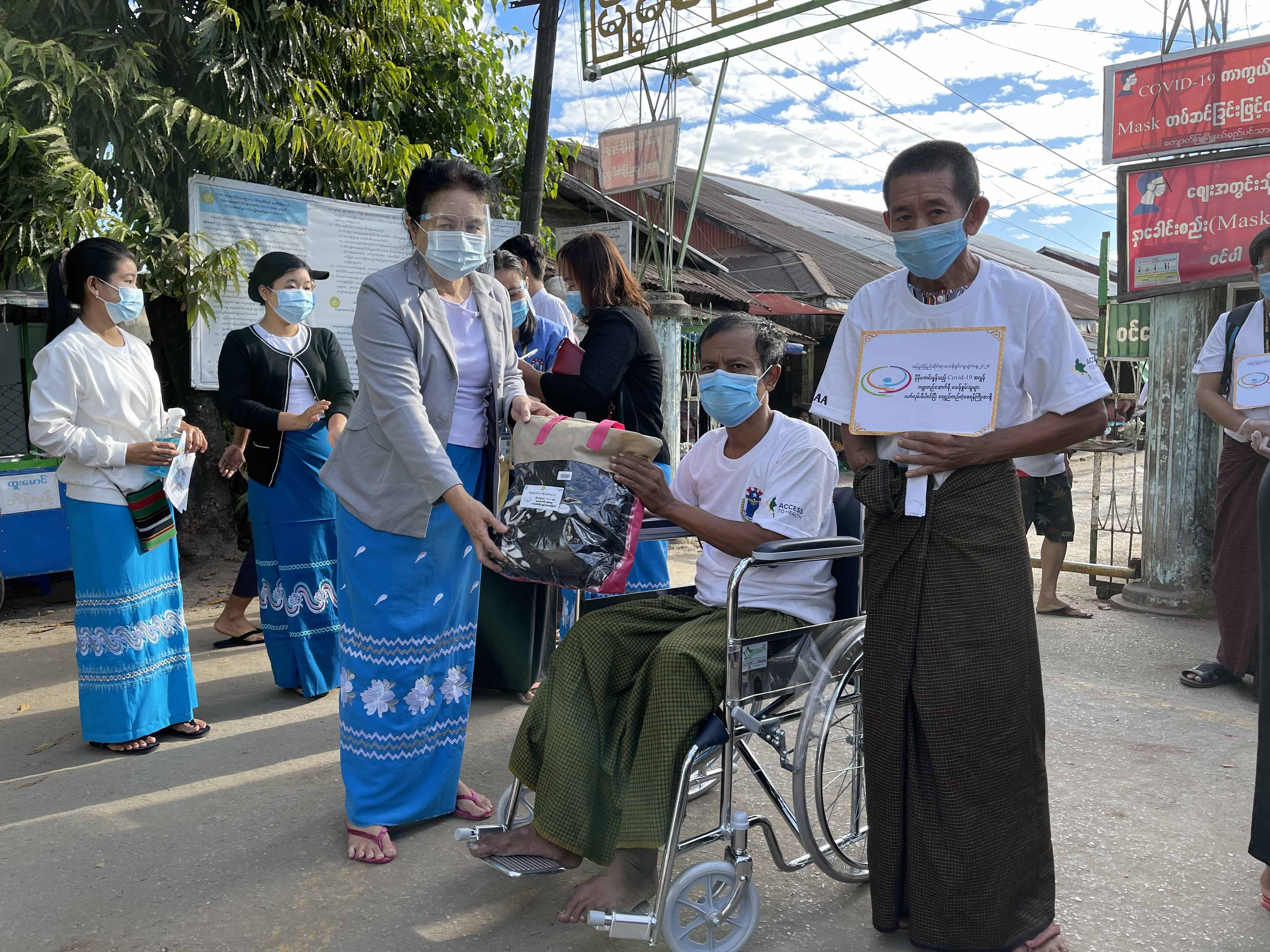 Myanmar Health Assistant Association