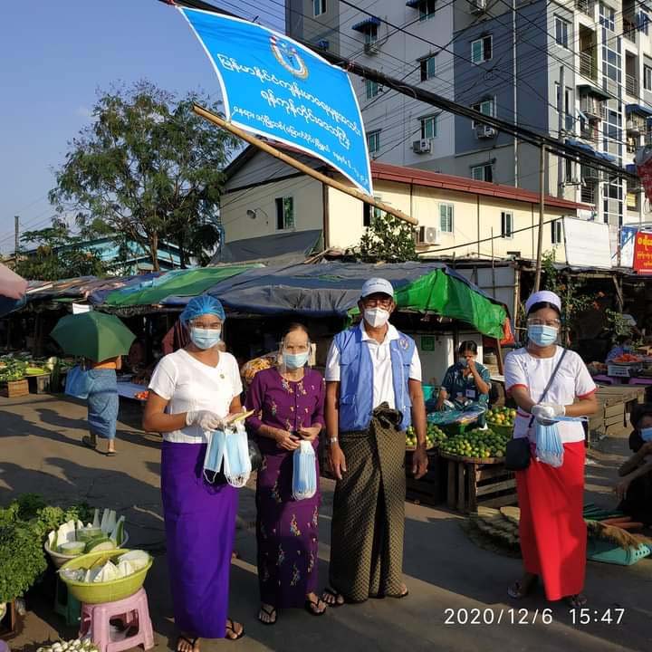 Myanmar Health Assistant Association