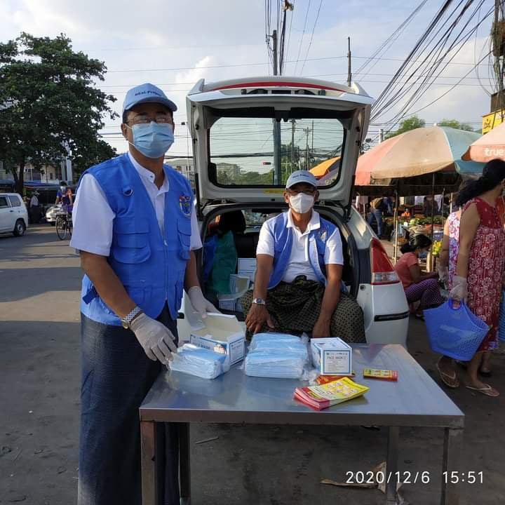 Myanmar Health Assistant Association