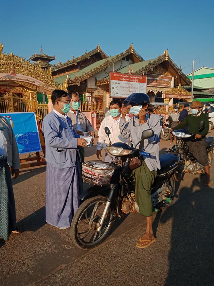 Myanmar Health Assistant Association