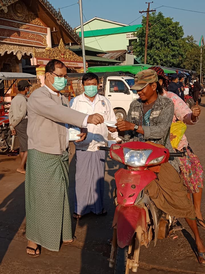 Myanmar Health Assistant Association