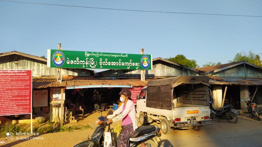 Myanmar Health Assistant Association