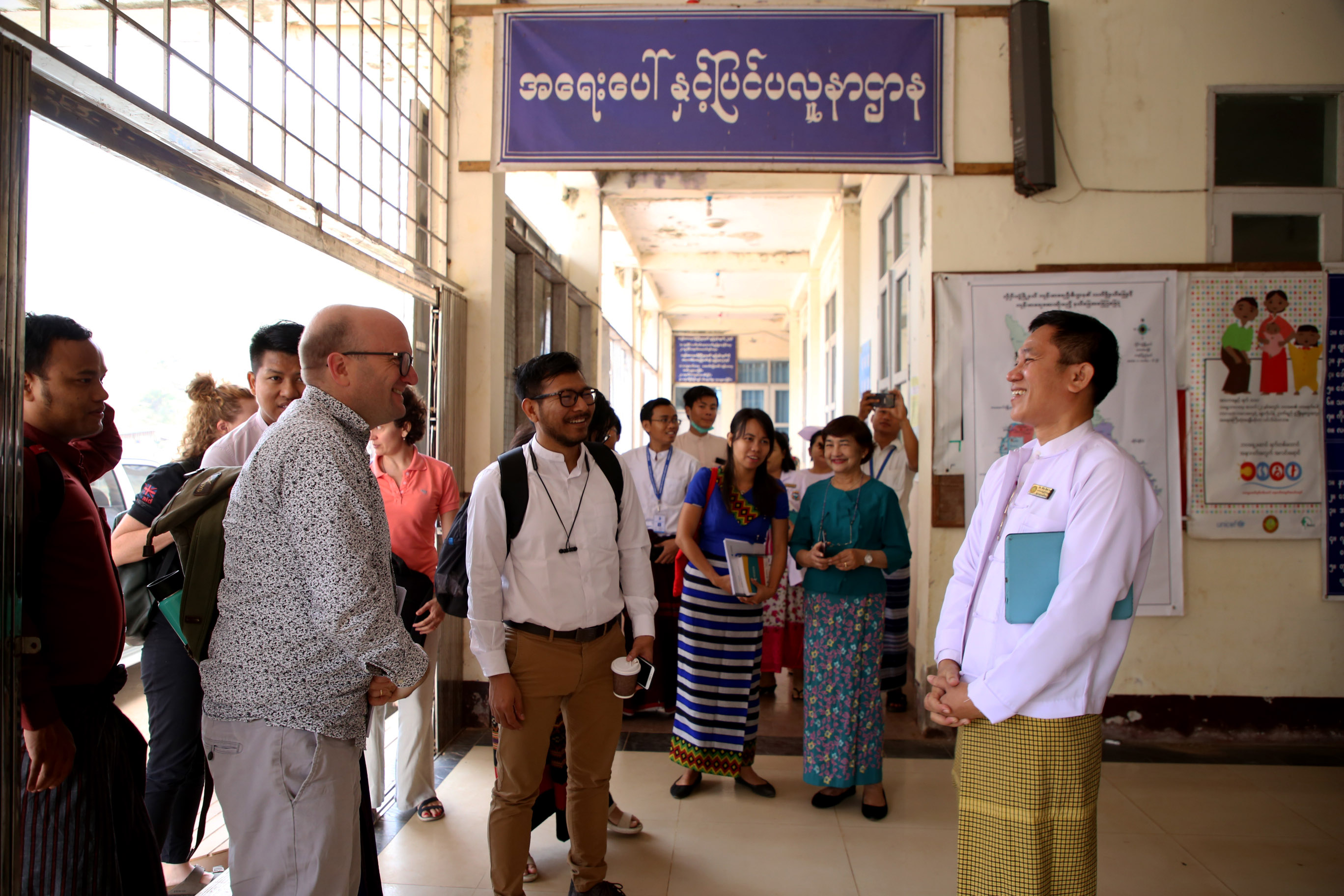 Myanmar Health Assistant Association