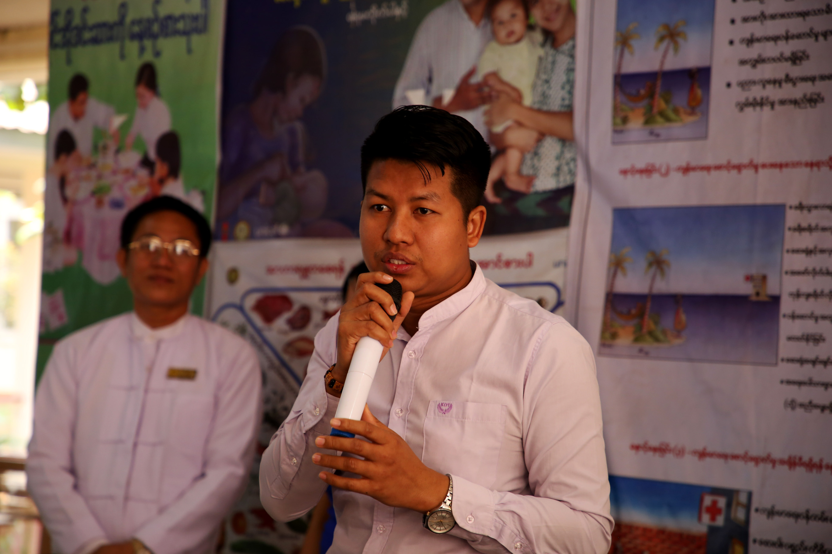 Myanmar Health Assistant Association