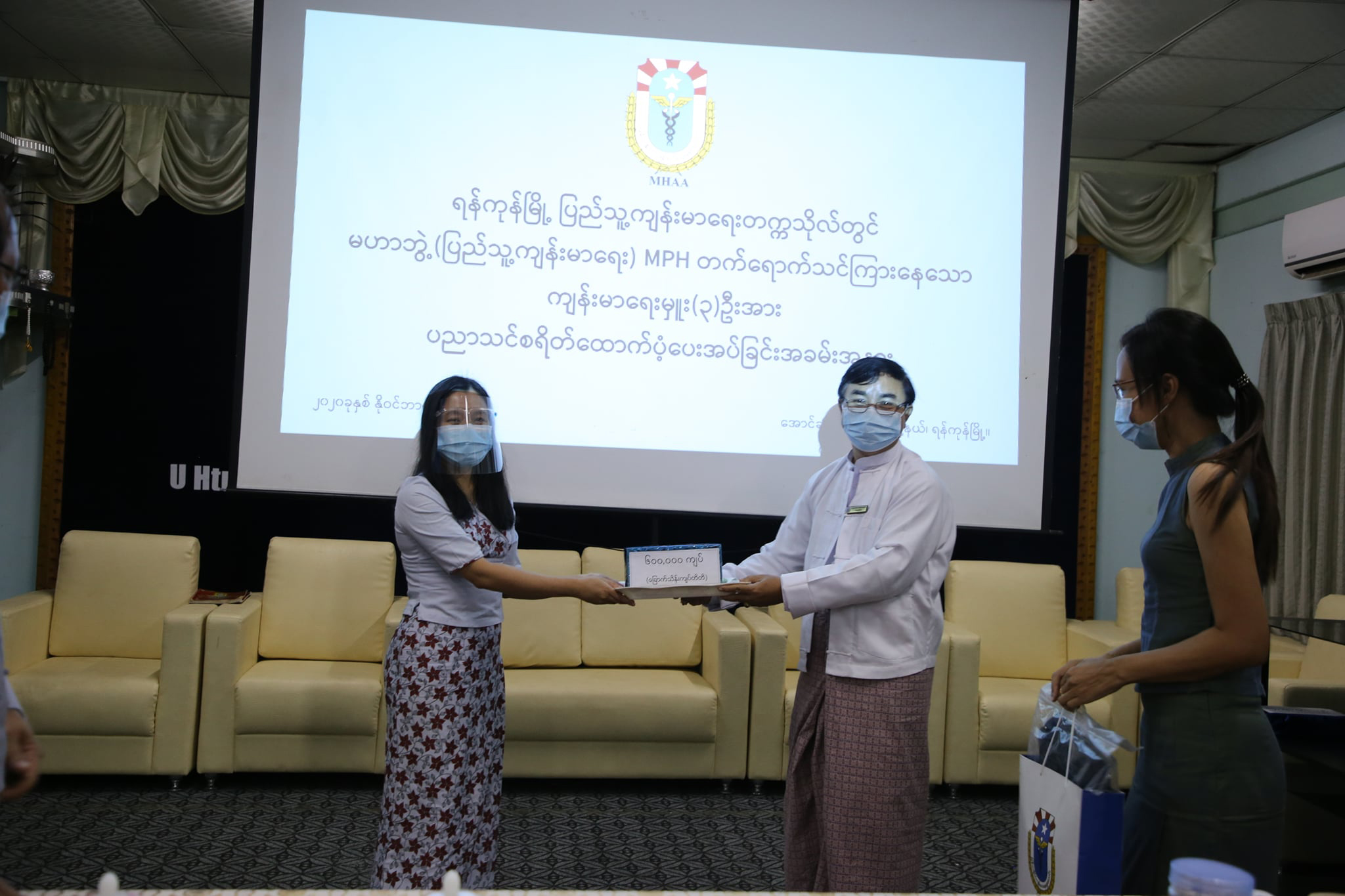 Myanmar Health Assistant Association