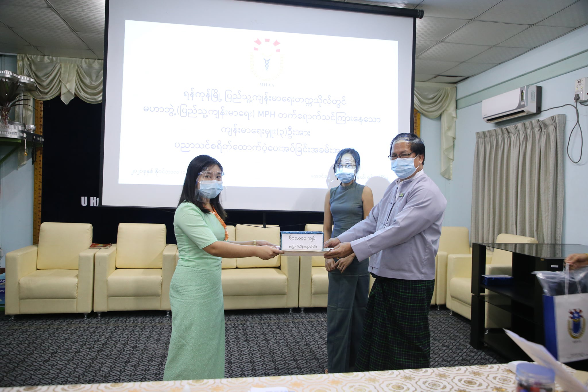 Myanmar Health Assistant Association