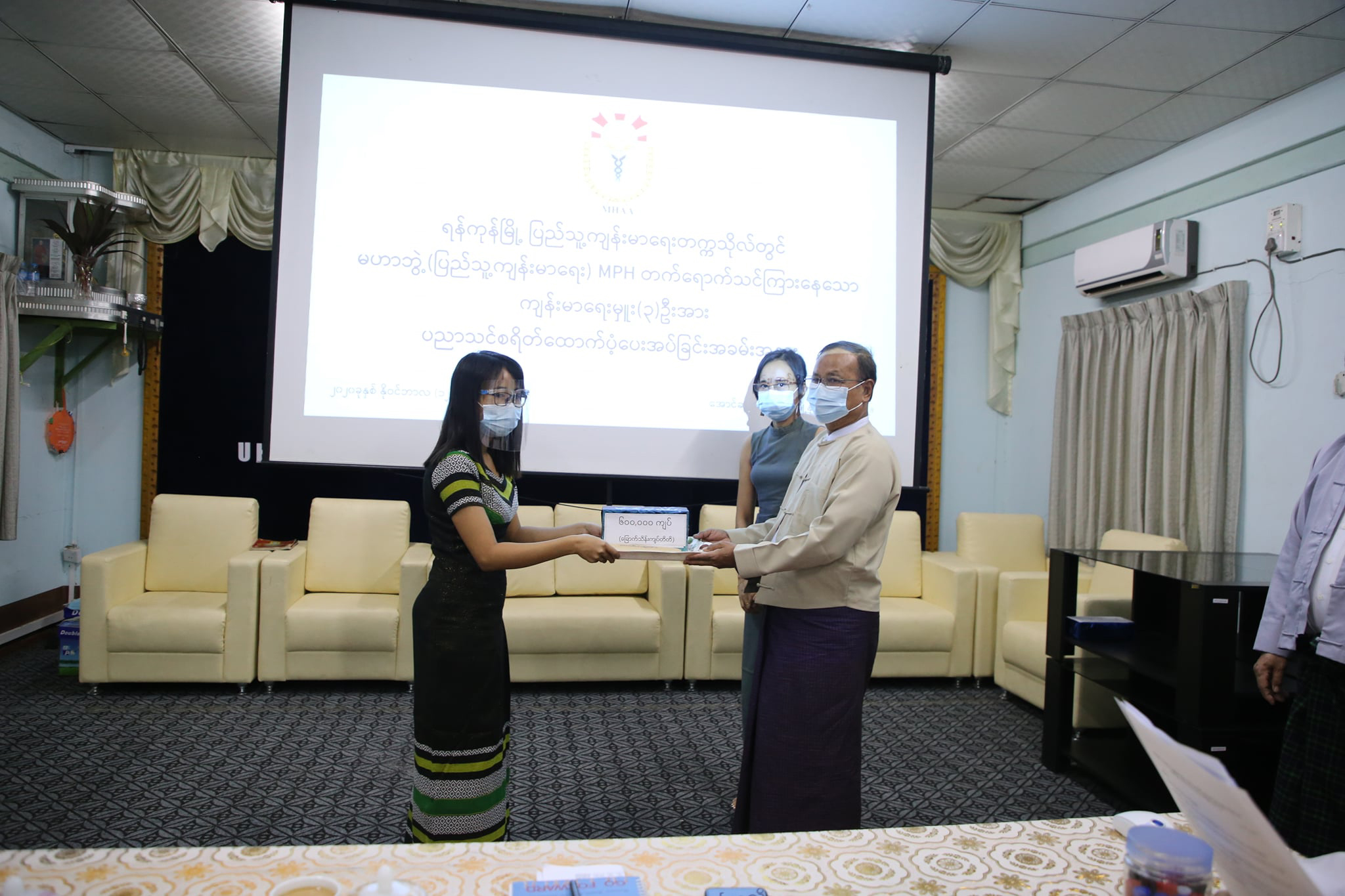 Myanmar Health Assistant Association