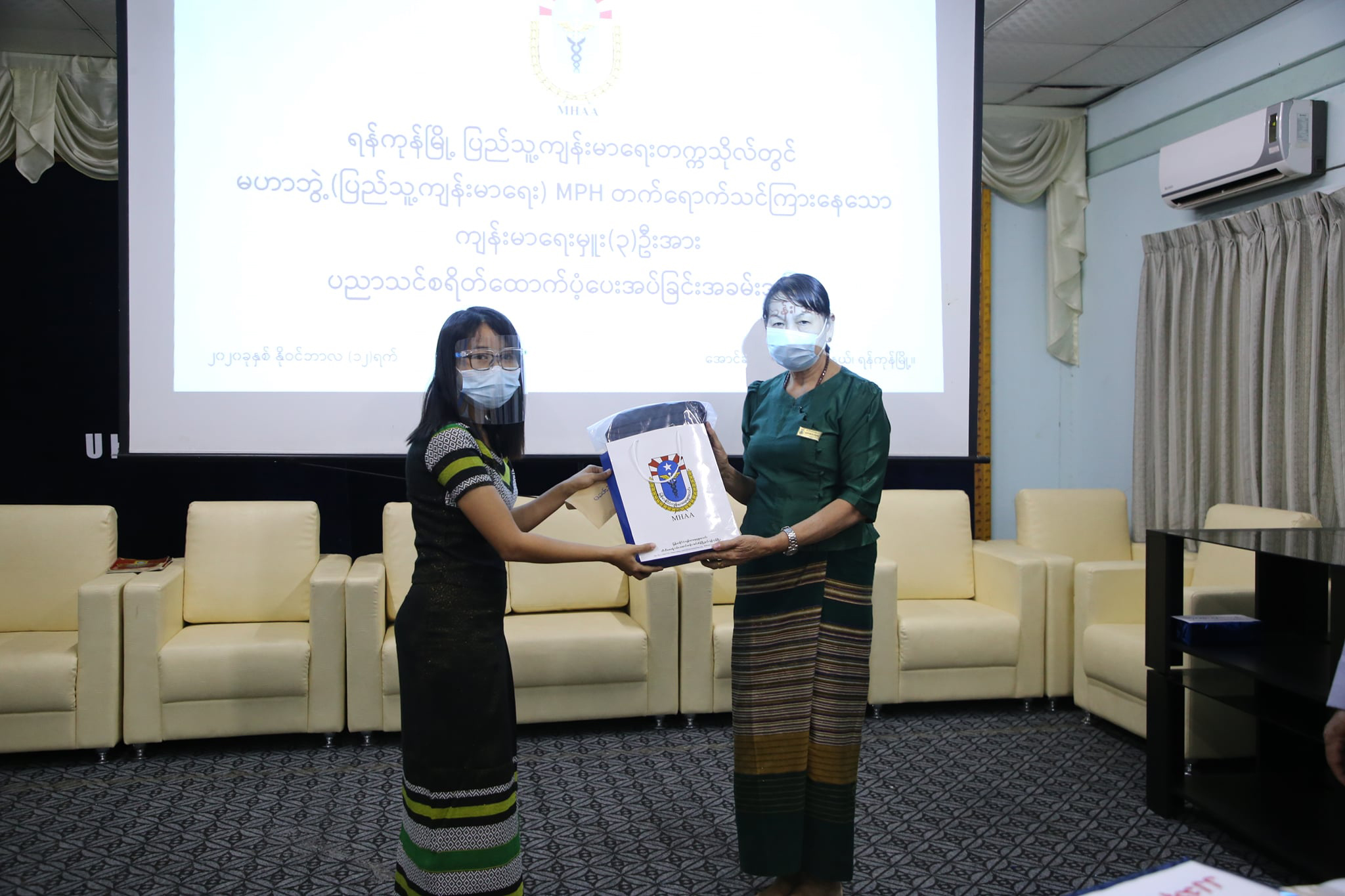 Myanmar Health Assistant Association