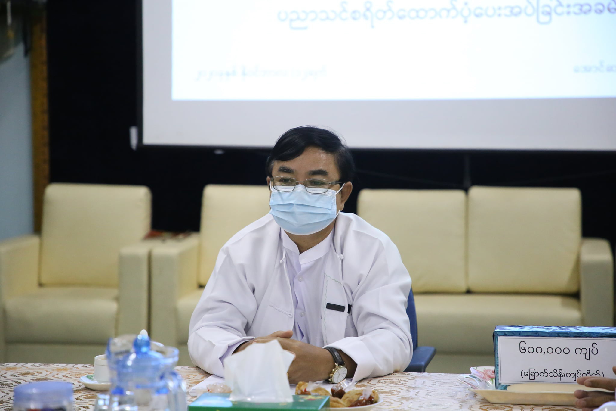 Myanmar Health Assistant Association