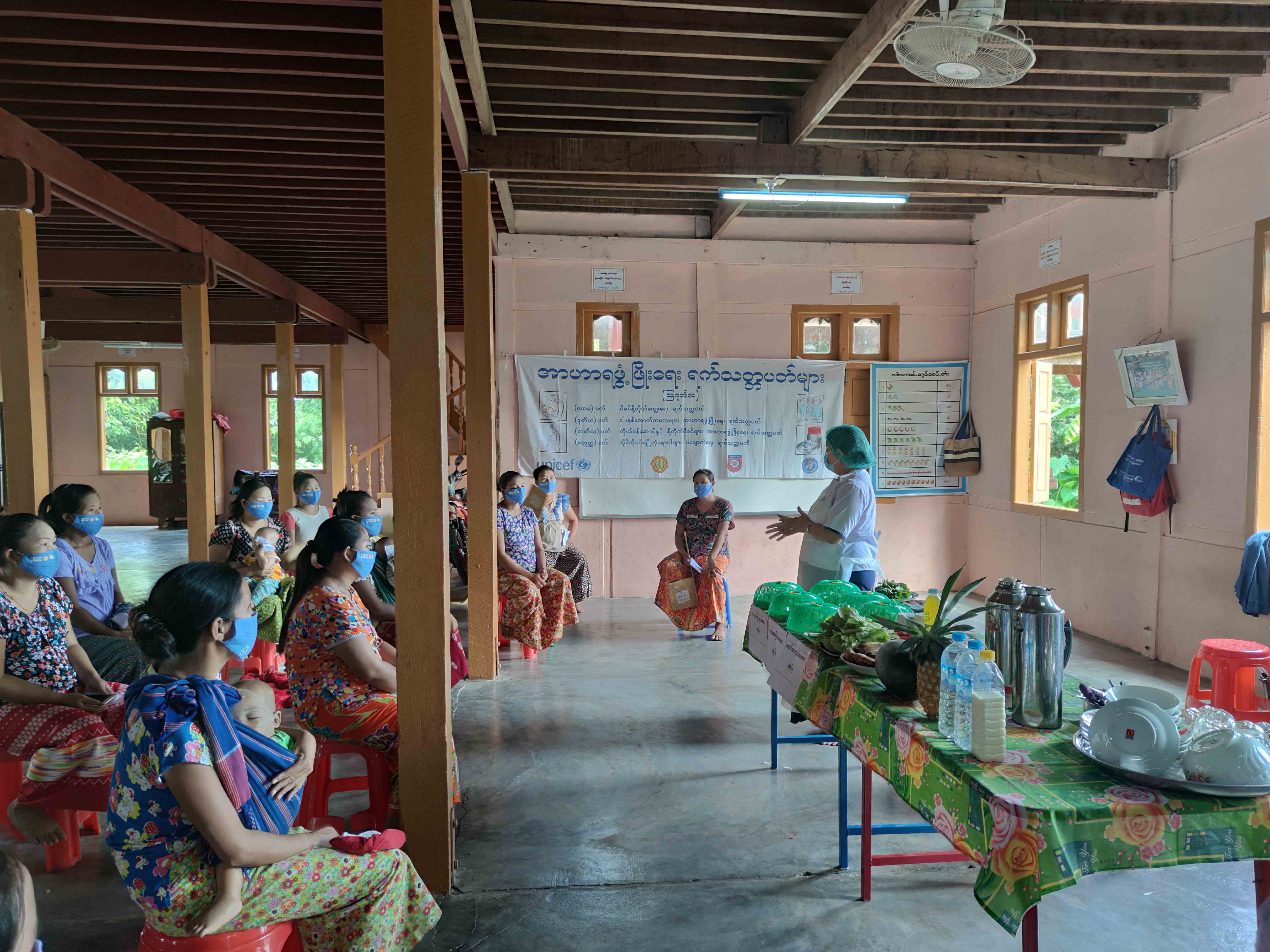 Myanmar Health Assistant Association