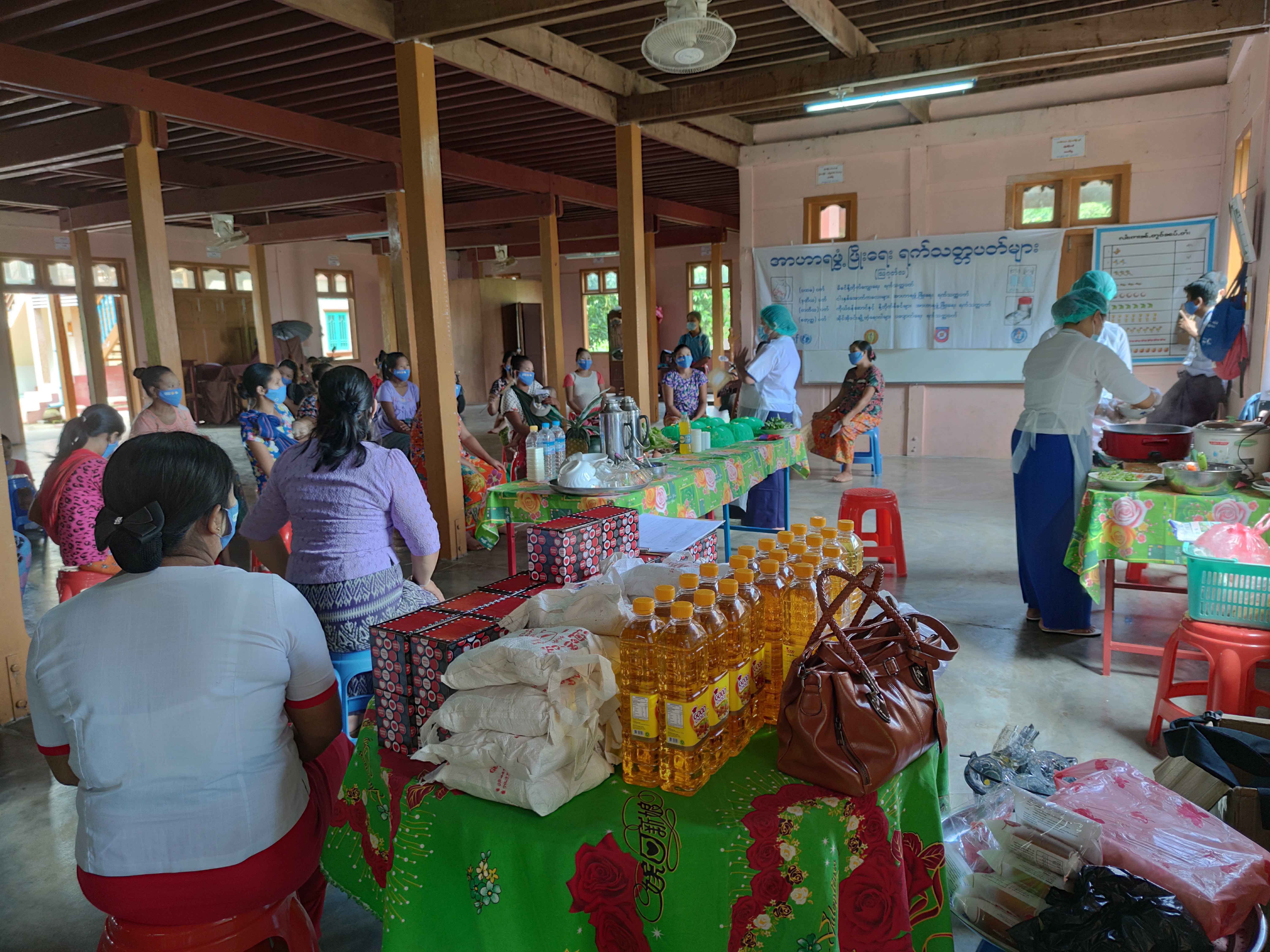 Myanmar Health Assistant Association