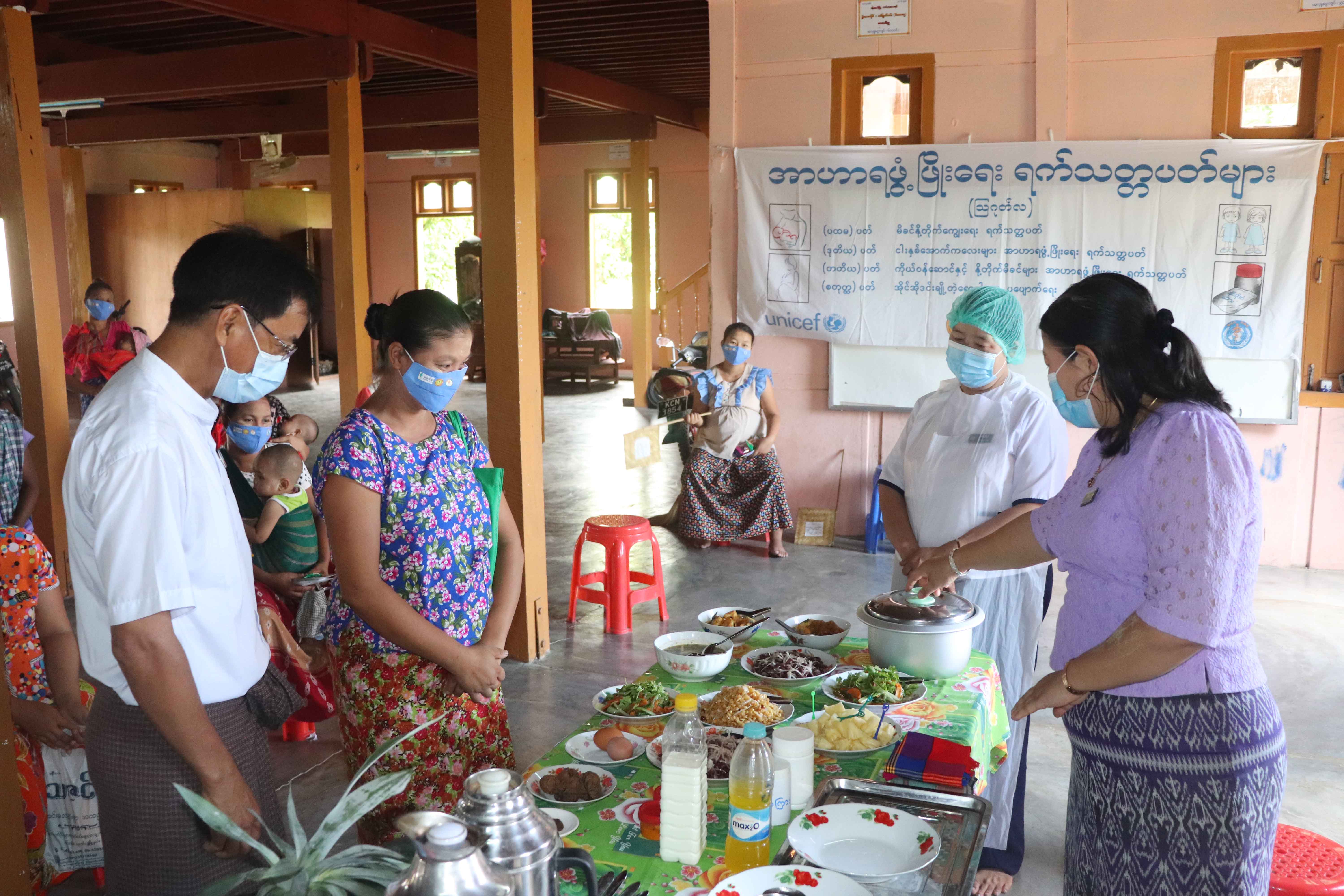 Myanmar Health Assistant Association