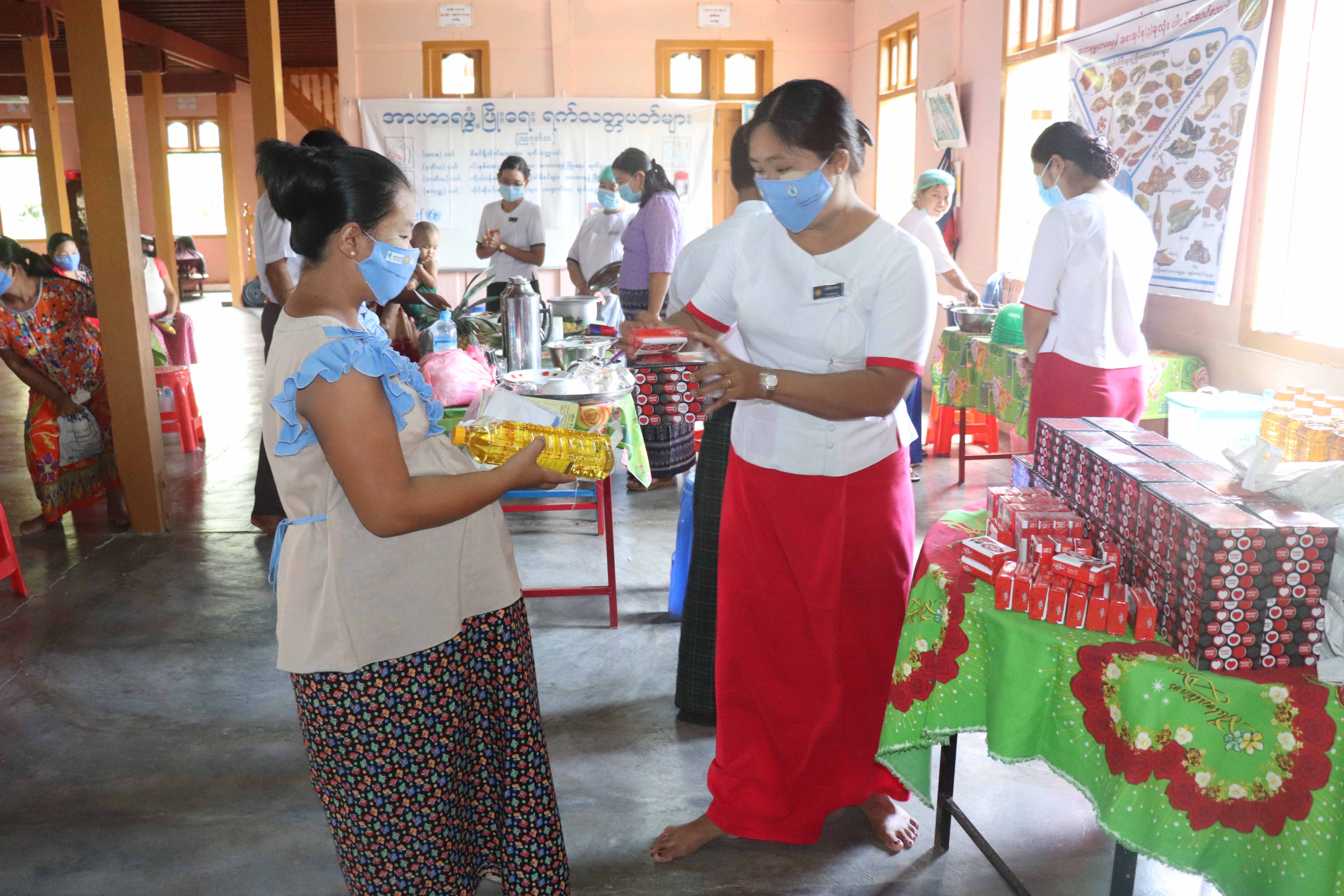 Myanmar Health Assistant Association