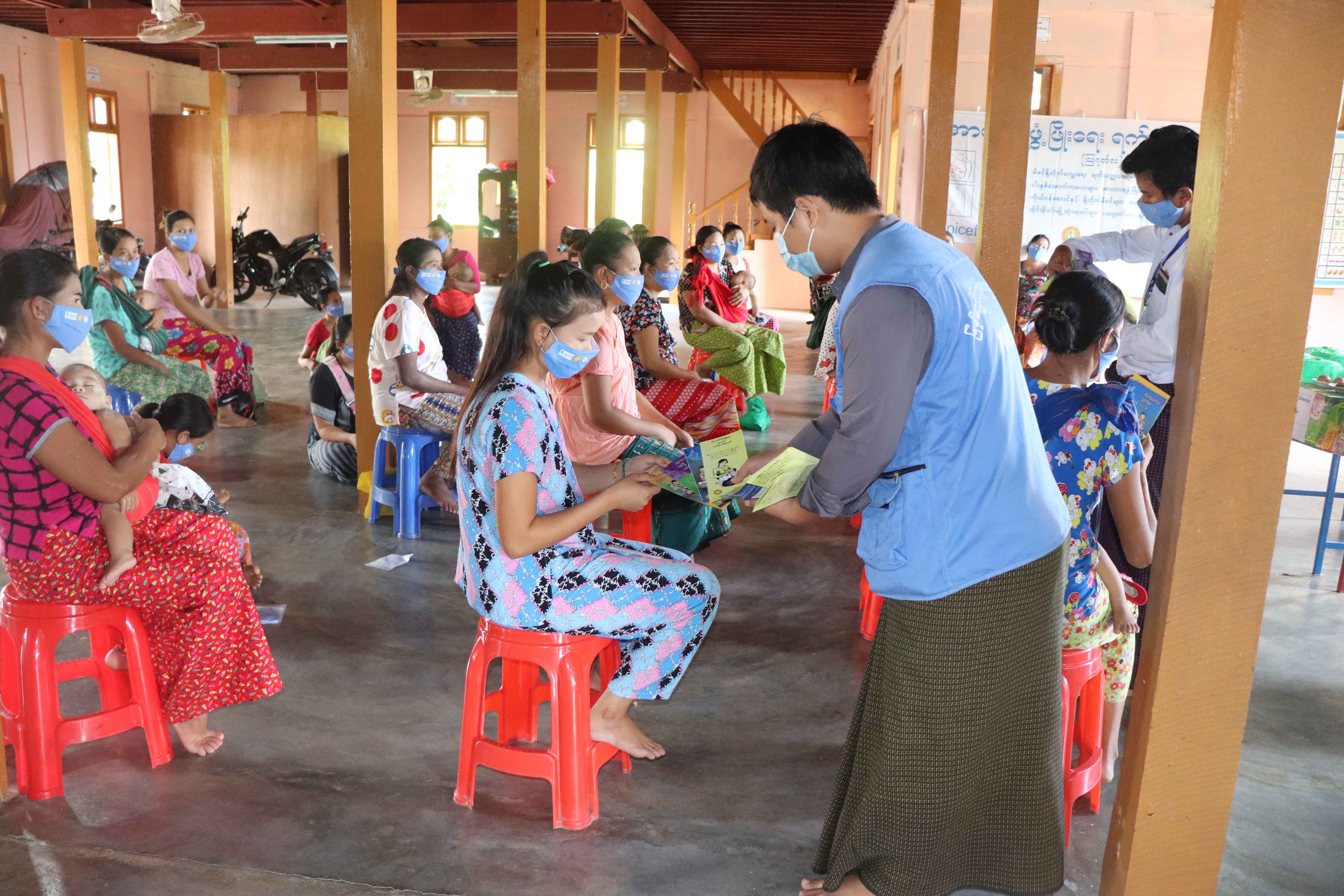 Myanmar Health Assistant Association