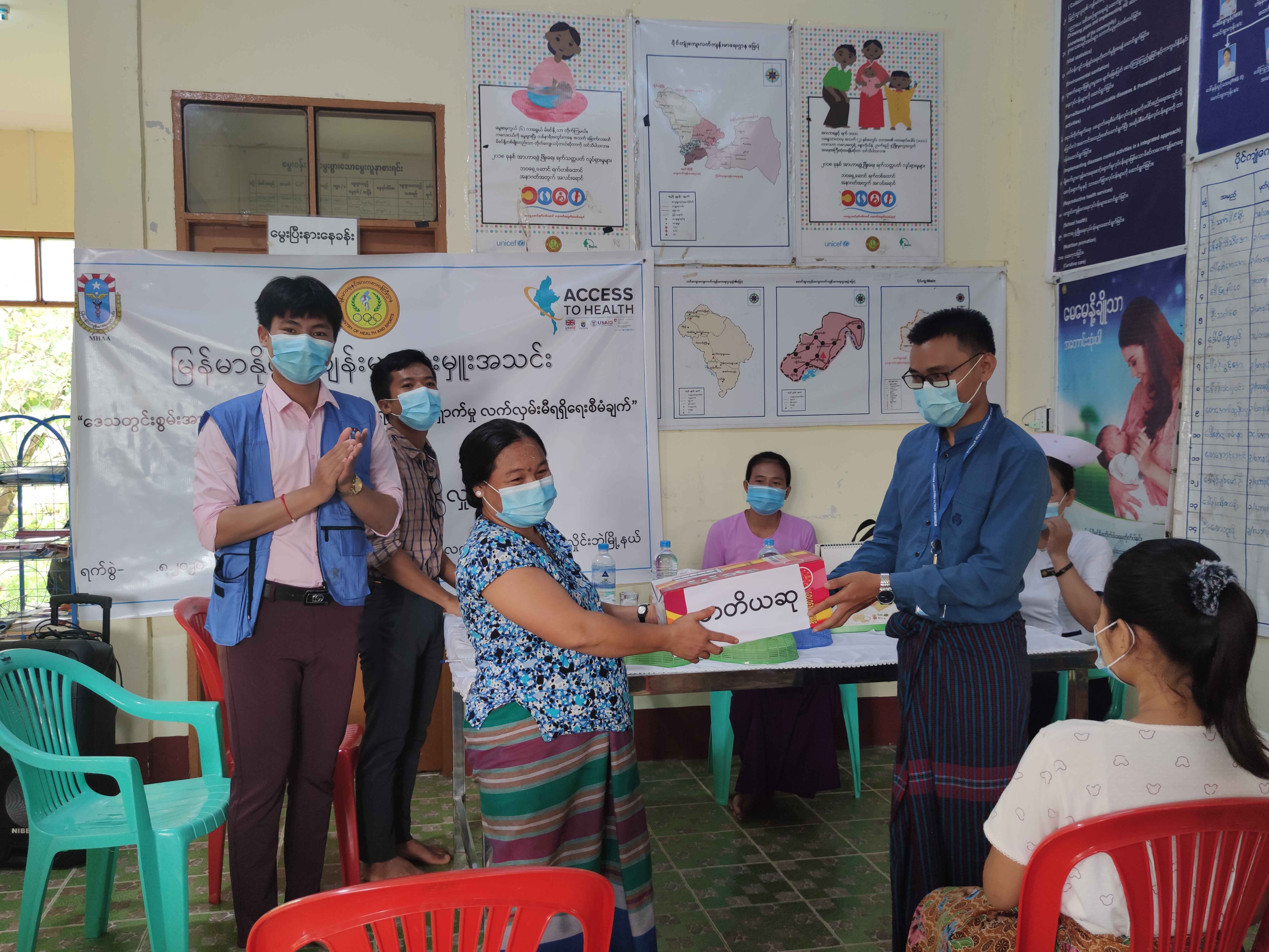 Myanmar Health Assistant Association