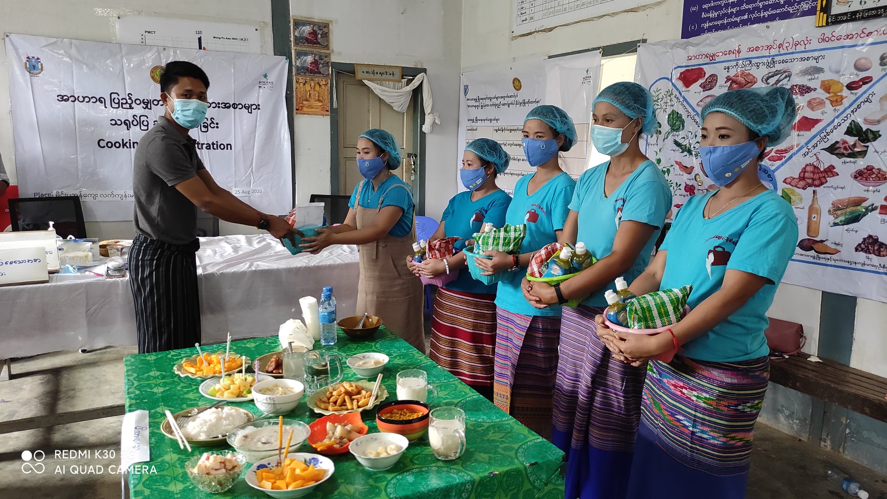 Myanmar Health Assistant Association