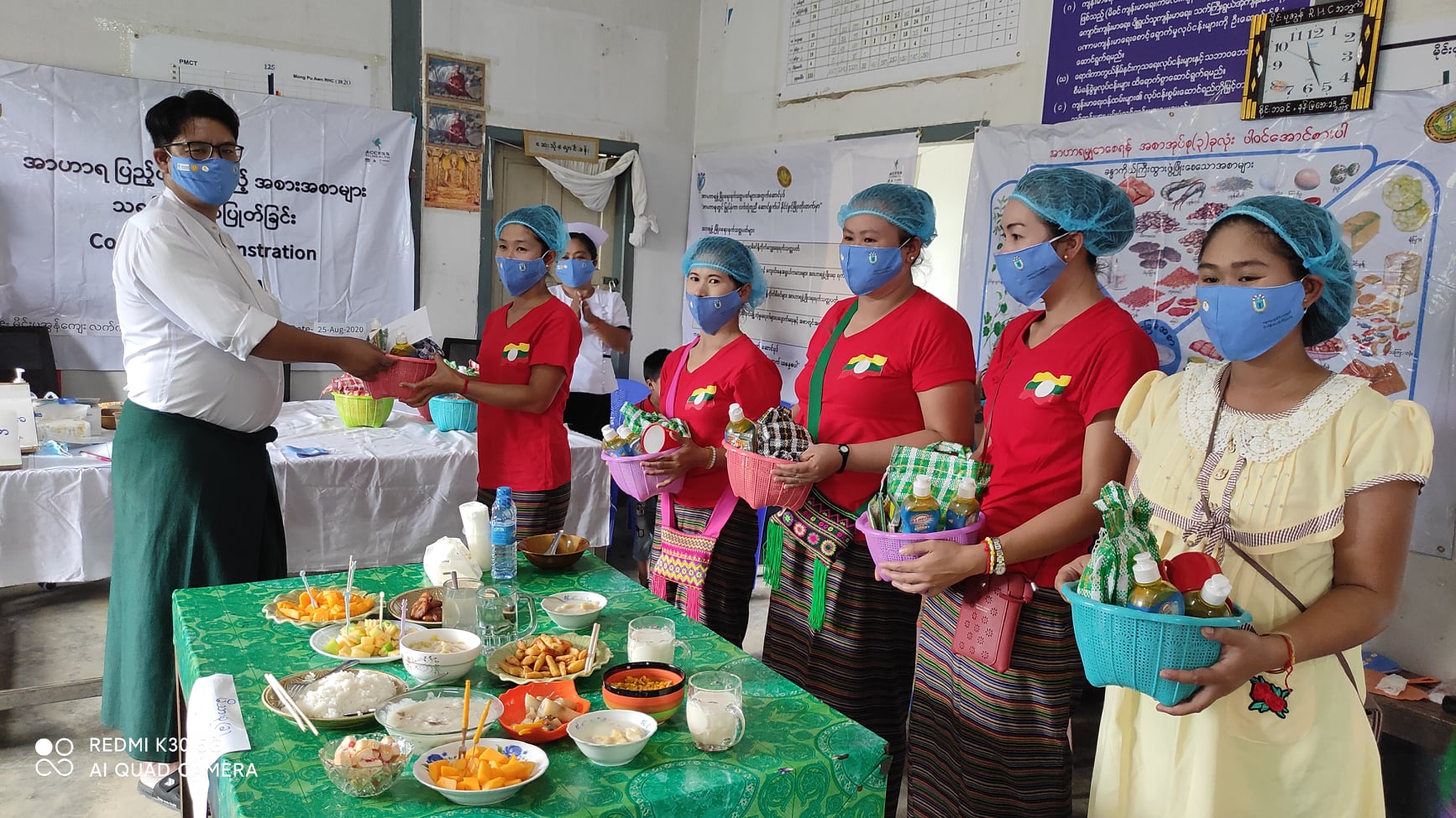 Myanmar Health Assistant Association