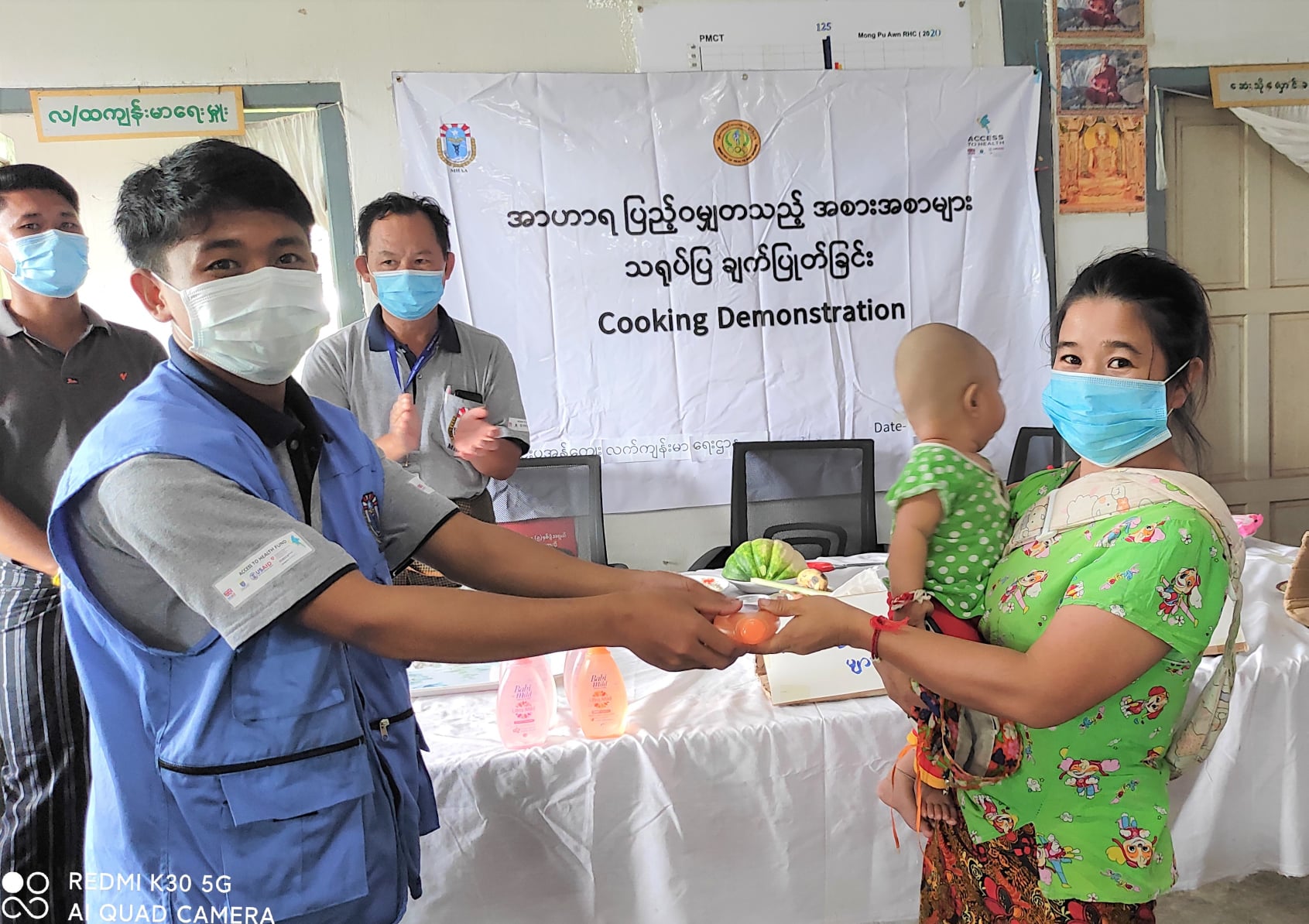 Myanmar Health Assistant Association