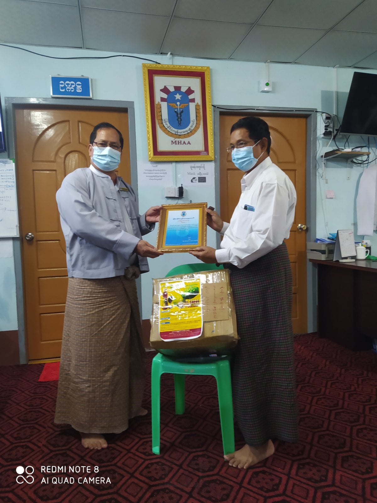 Myanmar Health Assistant Association