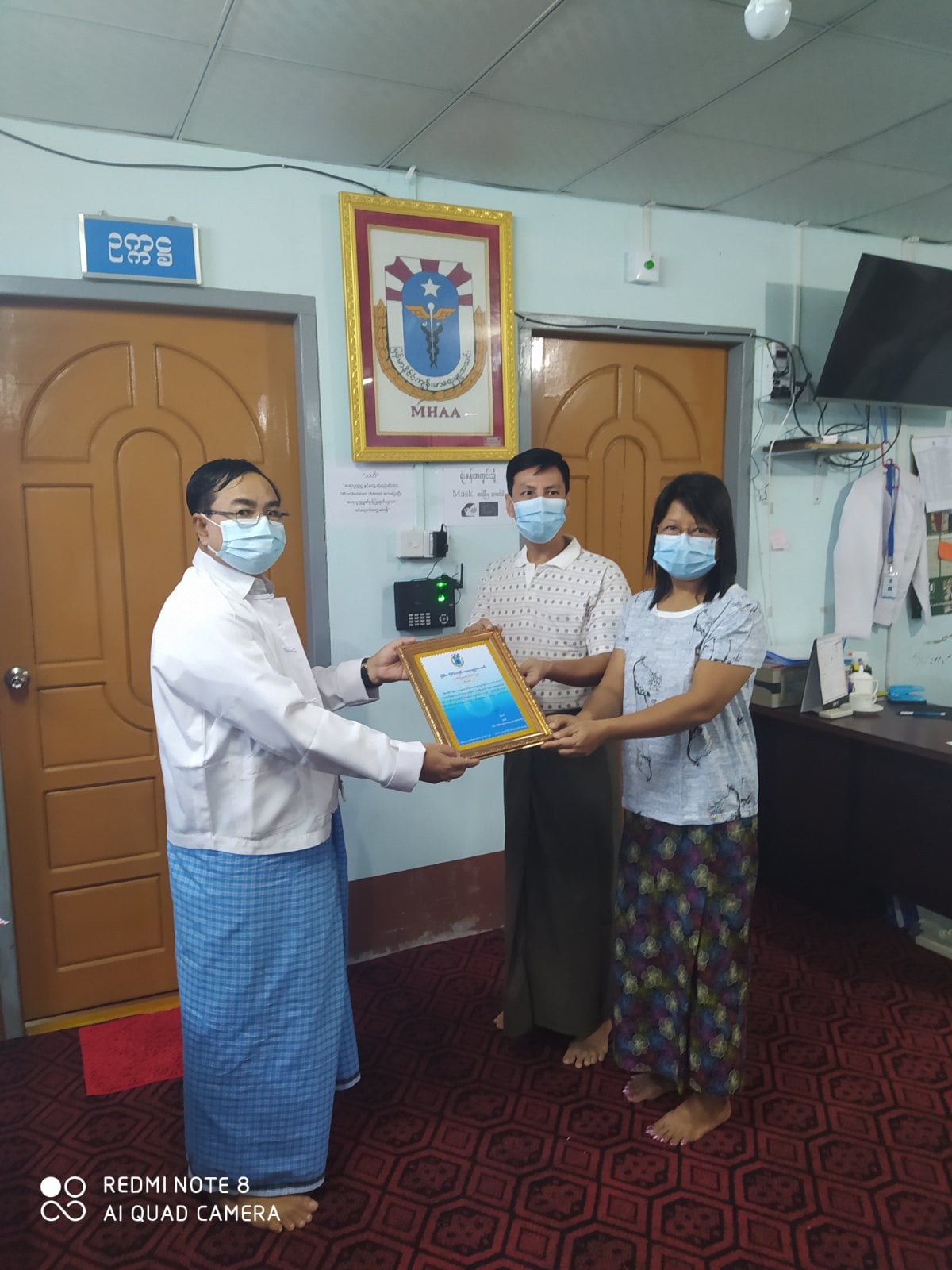 Myanmar Health Assistant Association