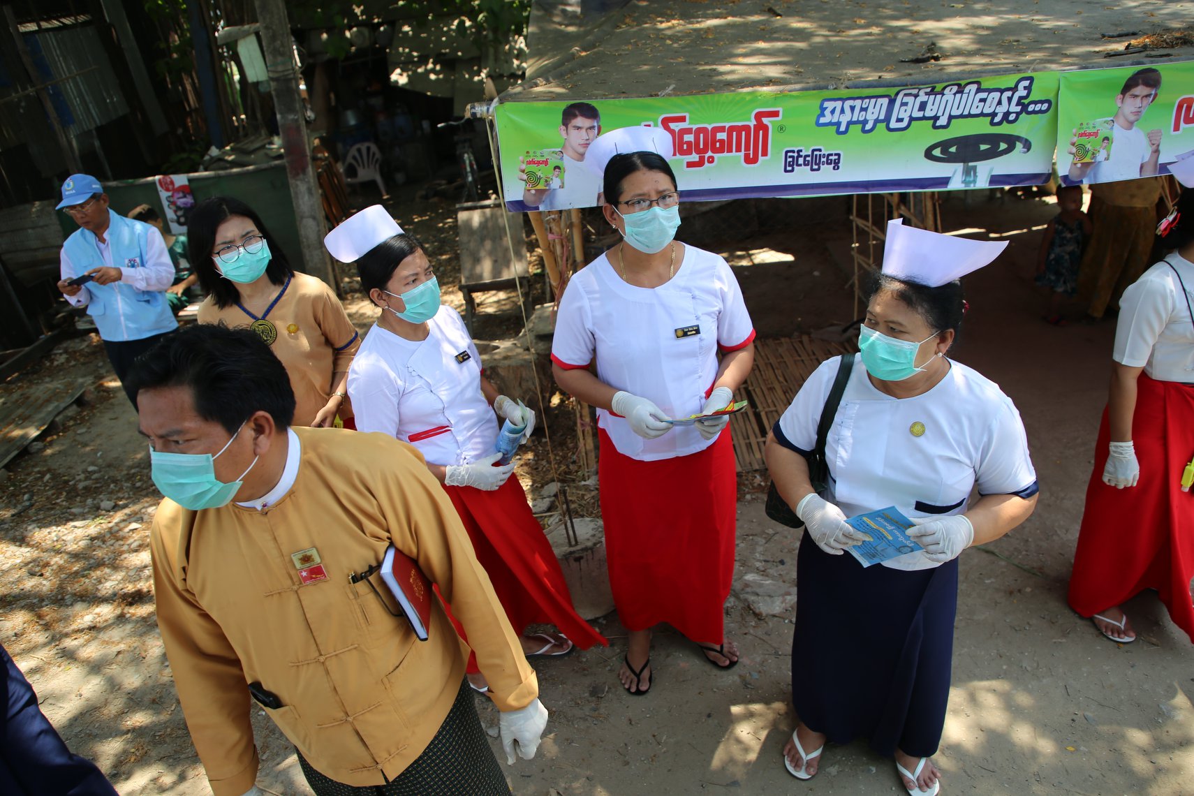 Myanmar Health Assistant Association