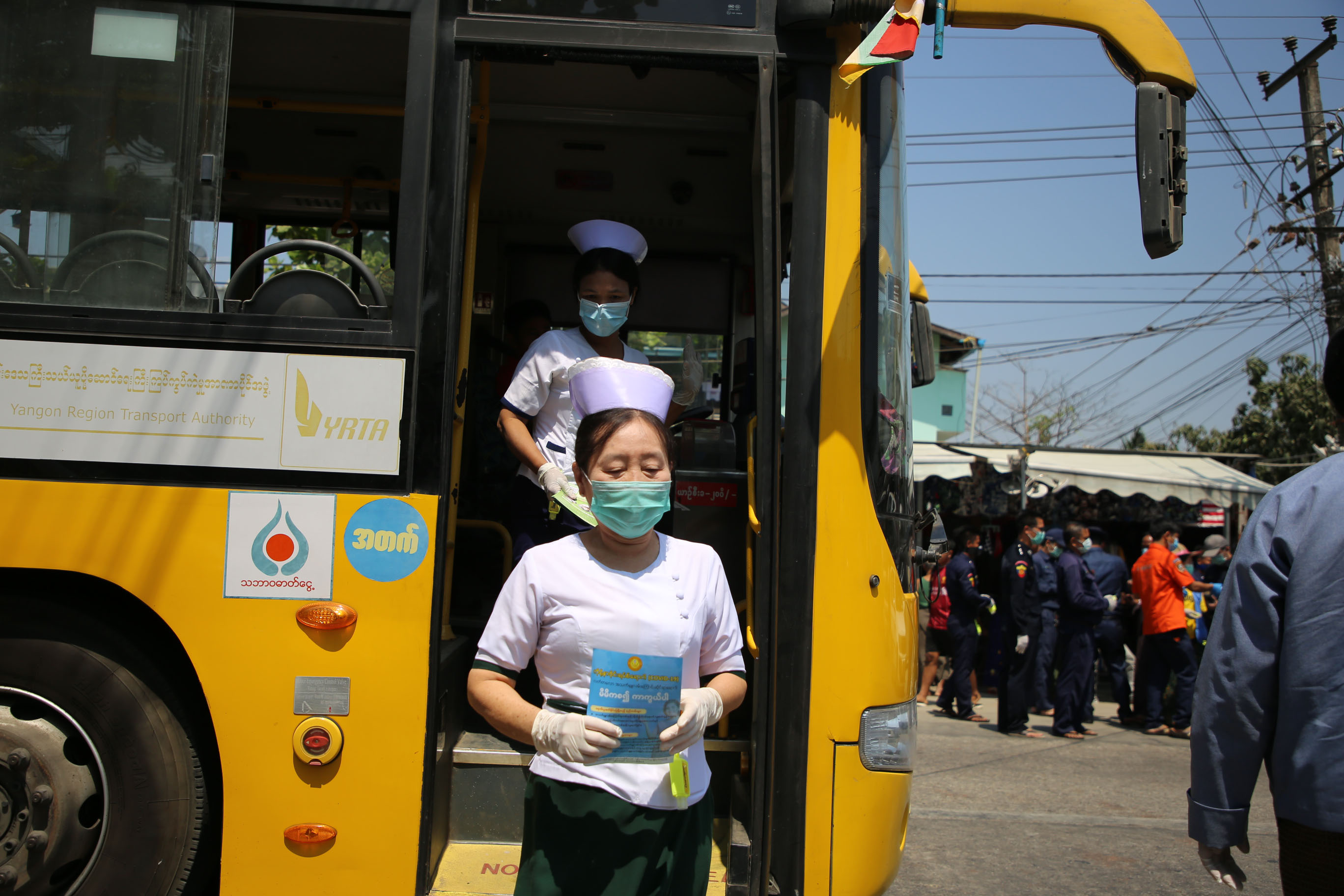 Myanmar Health Assistant Association