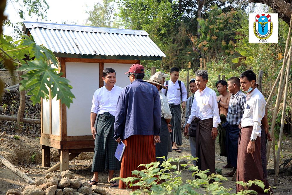 Myanmar Health Assistant Association